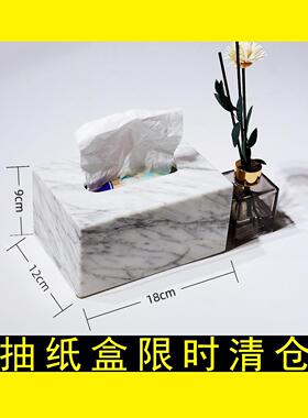 抽纸盒奢石餐厅美甲茶几组合别墅地砖摆件轻奢民宿简约可商用清仓