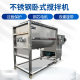 Powder granule fertilizer horizontal double screw mixer screw butterfly valve discharge stainless steel horizontal mixer