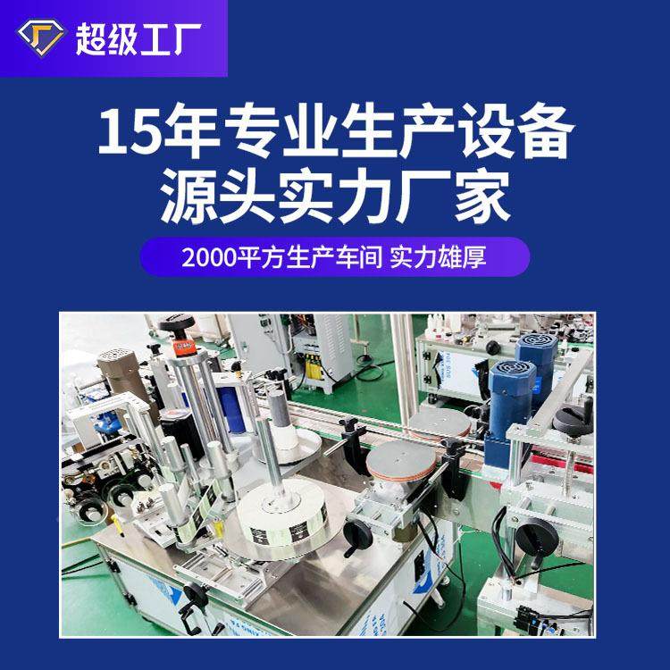 瓶贴标，标签，干胶贴标，机全自动贴标WX-TBJ-2机不圆，贴标机械,淘宝优惠券,粉丝福利购,淘宝优惠卷