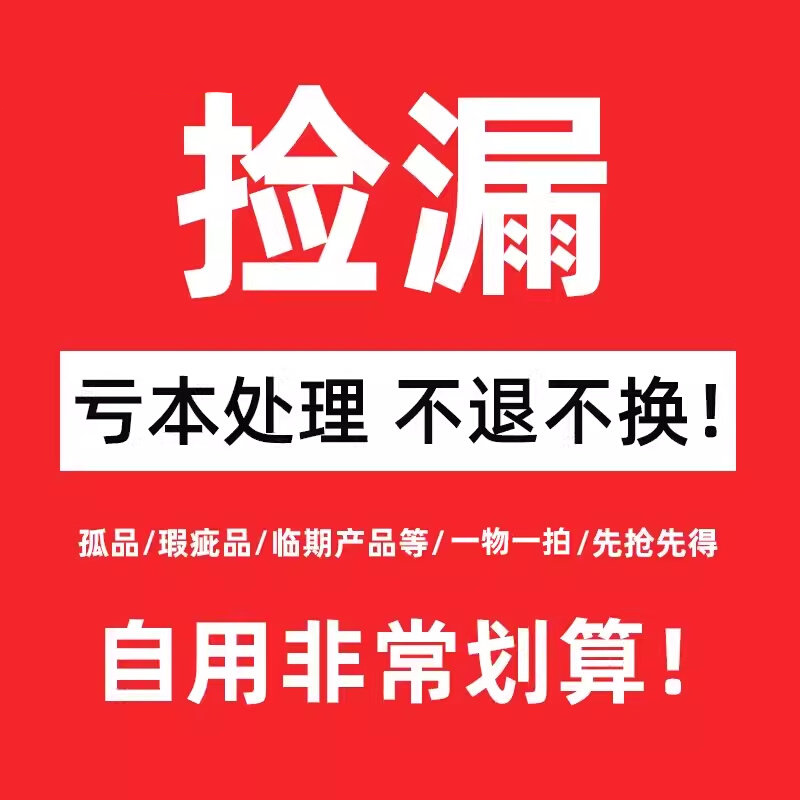 清仓处理保温奶瓶 保温杯大肚杯保温碗牛奶杯,淘宝优惠券,粉丝福利购,淘宝优惠卷