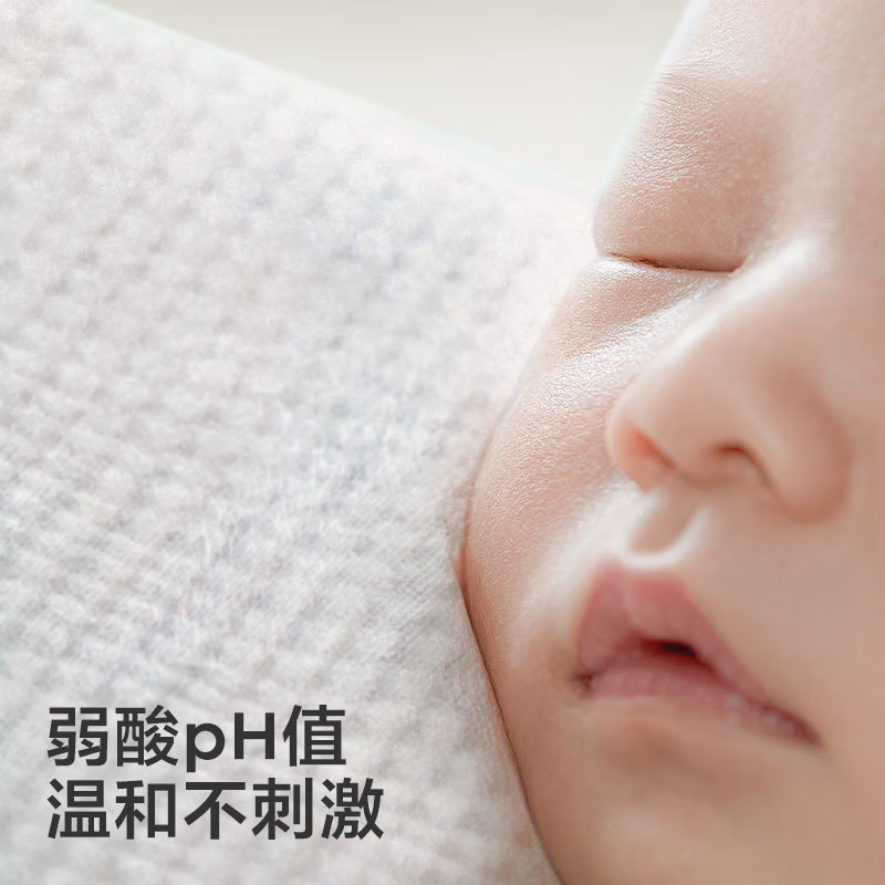 babycare婴儿手口湿巾加厚擦脸湿纸巾mini装便携出行6抽*6包,淘宝优惠券,粉丝福利购,淘宝优惠卷