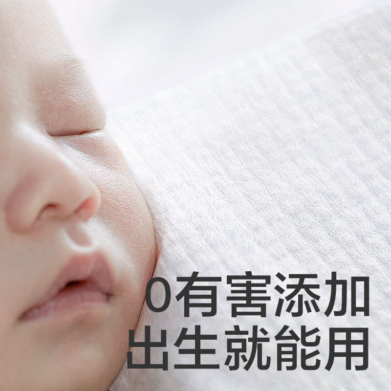 babycare棉柔巾80抽加厚干湿两用bbc宝宝小熊洗脸巾一次性抽取式 - 图2