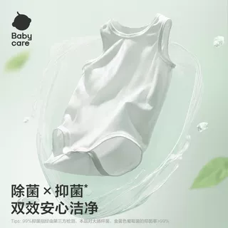 babycare婴儿洗衣皂儿童宝宝专用超强去污去奶渍酵素除螨抑菌肥皂,淘宝优惠券,粉丝福利购,淘宝优惠卷