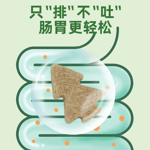 慕熙【抖音同款】欧洲云杉排毛棒猫咪专用化毛猫草化毛球冻干零食 - 图0