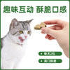 Spruce hair removal freeze-dried Muxi helps remove hair balls
