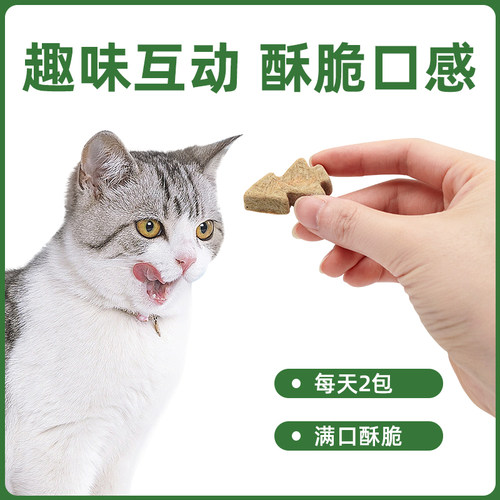 慕熙【抖音同款】欧洲云杉排毛棒猫咪专用化毛猫草化毛球冻干零食 - 图1