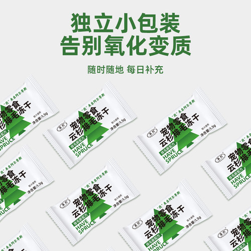 慕熙【抖音同款】欧洲云杉排毛棒猫咪专用化毛猫草化毛球冻干零食 - 图2