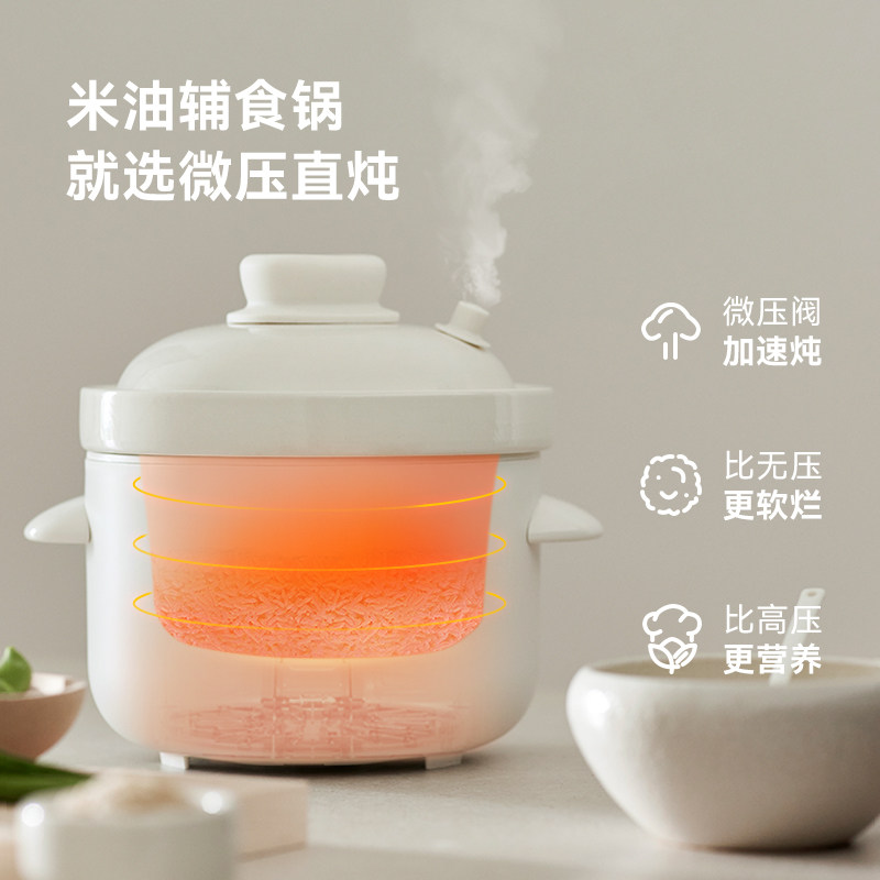 olayks立时微压米油辅食锅宝宝煮粥炖汤分月龄婴儿电炖锅炖盅BB煲,淘宝优惠券,粉丝福利购,淘宝优惠卷