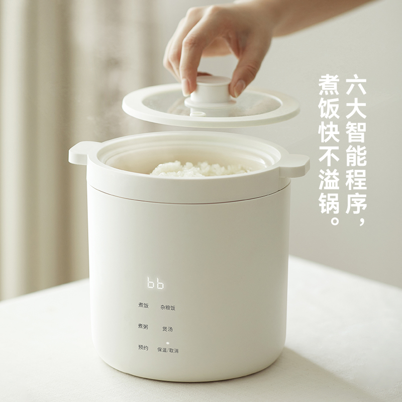 olayks立时畅销日韩新型迷你电饭煲1到2人一人迷你电饭锅小型1.2L