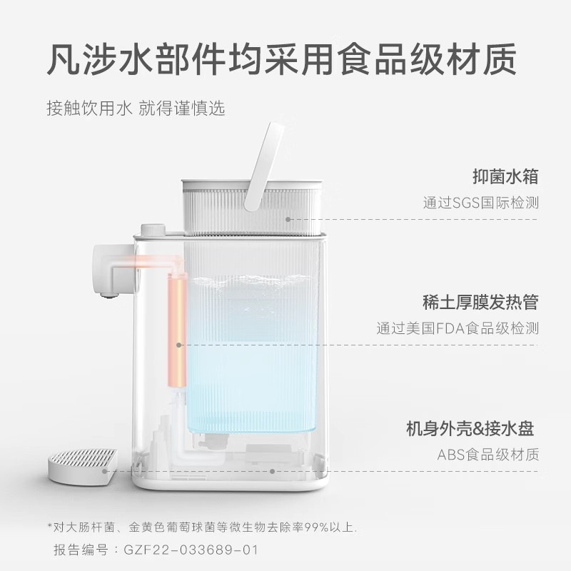 olayks立时即热式饮水机家用小型速热桌面直饮烧水壶加热开水机 - 图1