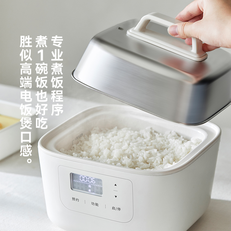 【政府补贴】olayks立时蒸煮炖锅电蒸锅家用多功能预约蒸煮一体锅