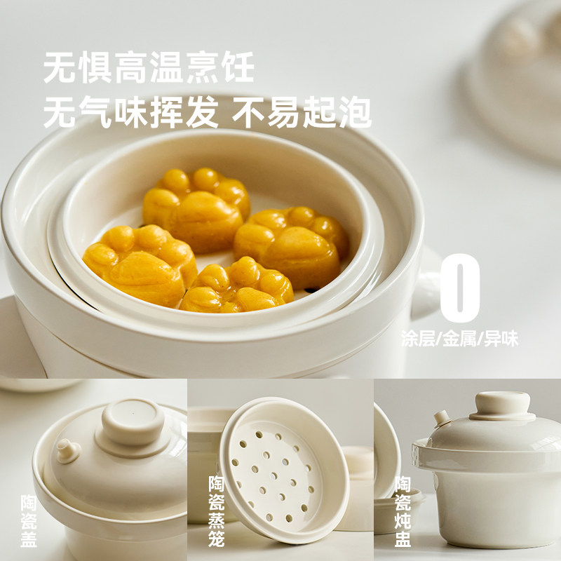 olayks立时微压米油辅食锅宝宝煮粥炖汤分月龄婴儿电炖锅炖盅BB煲,淘宝优惠券,粉丝福利购,淘宝优惠卷