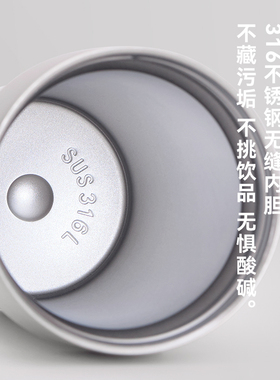 olayks海外商超同款316保温杯