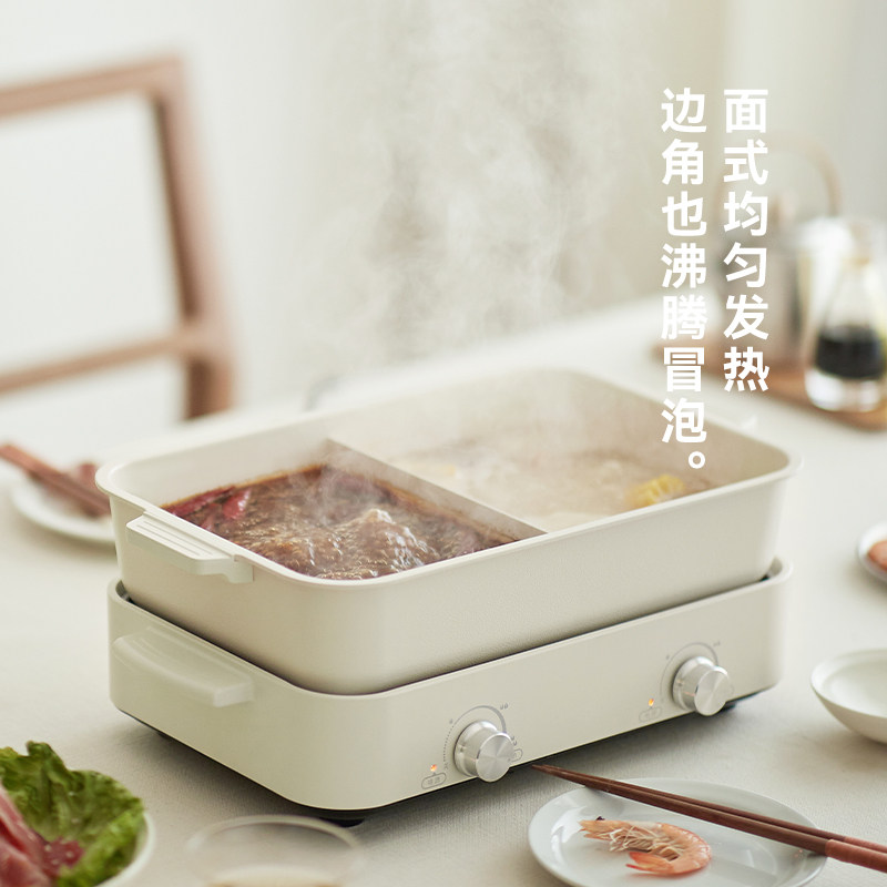 olayks立时多功能料理锅家用烤涮一体锅烤肉蒸煮煎炒炖鸳鸯电火锅,淘宝优惠券,粉丝福利购,淘宝优惠卷