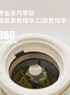 olayks立时喷淋式煮茶器