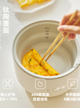 olayks立时小饭团电煮锅多功能小型迷你家用单人煮饭锅不粘钛陶锅