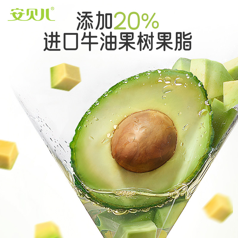 安贝儿婴儿牛油果保湿防皴霜秋冬缓解肌肤干裂红养润护宝宝面霜,淘宝优惠券,粉丝福利购,淘宝优惠卷