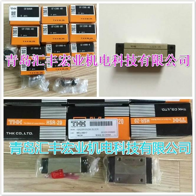 THK导轨滑块SSR15XW SR15W  SR15V SSR220XW SSR20 SR20SSR0XV - 图2