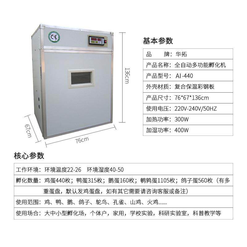 440枚鸡蛋小型孵化机鸡苗家用孵化器土鸡恒温孵蛋器egg incubator,淘宝优惠券,粉丝福利购,淘宝优惠卷