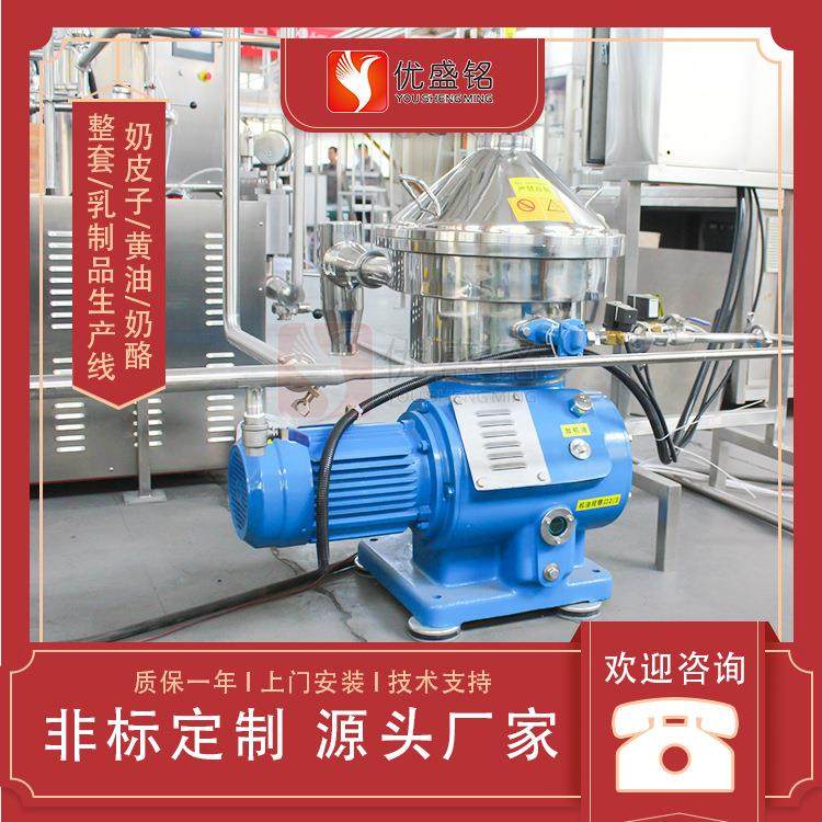鲜驼奶净乳加工设备 牛奶均质机器 牦牛奶前前处理生产线,淘宝优惠券,粉丝福利购,淘宝优惠卷