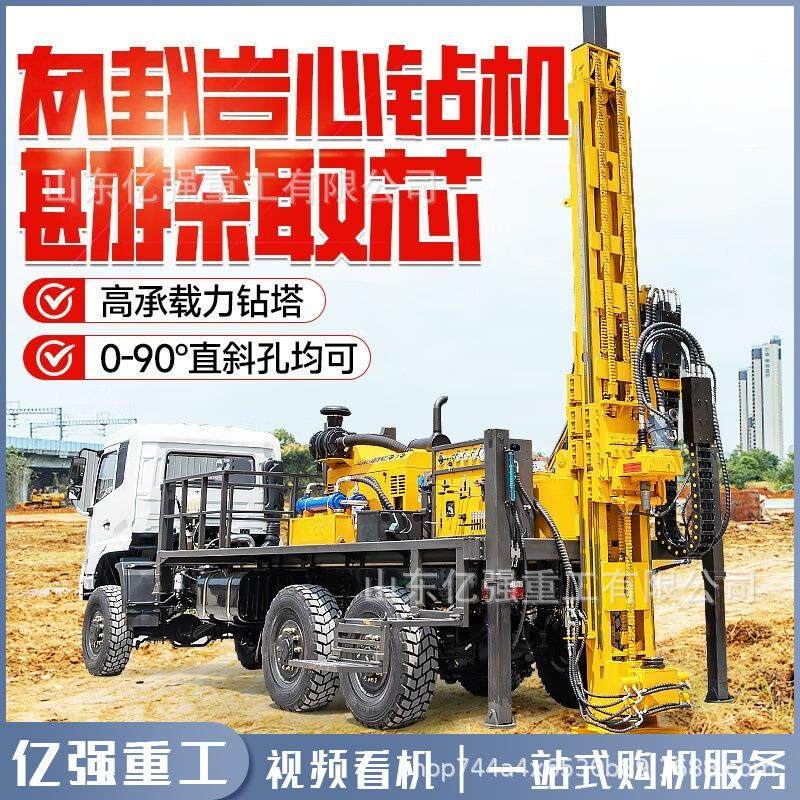 车载式绳索取芯钻机千米完整取样岩心钻探机车载式全液压勘探钻机,淘宝优惠券,粉丝福利购,淘宝优惠卷