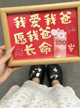 新中式暖心办公室开业新居生日礼