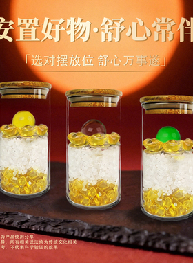 安忍水瓶子床头朝西厕所在西北角东北卫生间安然水瓶安仁水瓶摆件