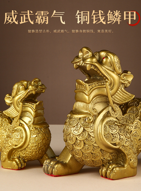 黄铜貔貅摆件公母一对招财旺财聚财纯黄铜客厅家用办公室皮丘貔犰