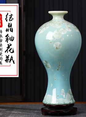 景德镇高温结晶釉天青色梅瓶花瓶
