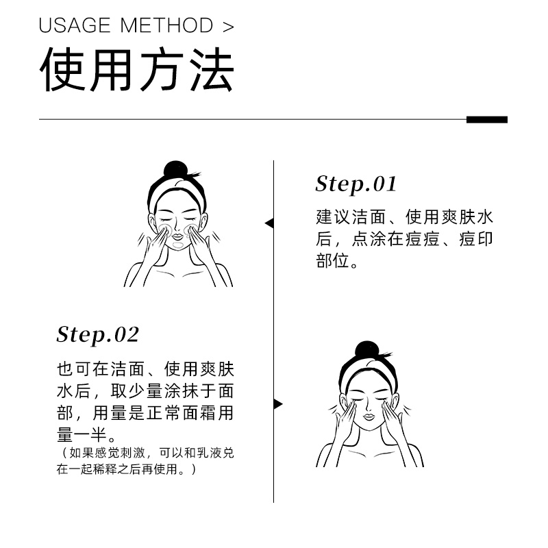 （品牌授权）The Ordinary 10%杜鹃花酸壬二酸抗氧化祛痘去闭口 - 图2