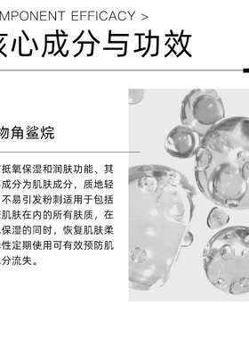 [K氧袪黄提亮]The Ordinary100%植物角鲨烷精华油30ml以油养肤K氧