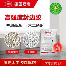 German Hankel Sealing Edge Machine Hot Melt Adhesive Grain Medium Warm High Temperature Wood Board Eco Board Furniture PUR Seal Edge Glue