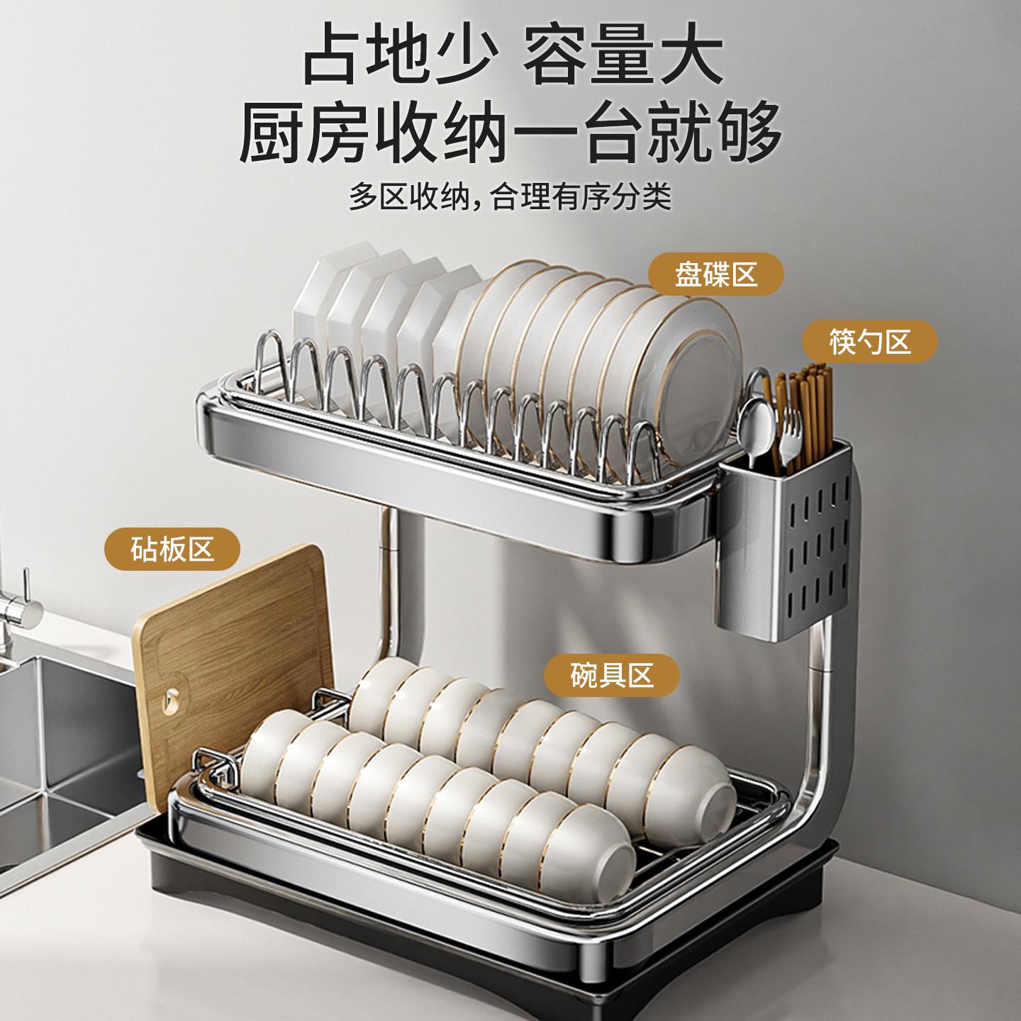 不锈钢碗碟收纳层架厨房台面沥水碗架家用放碗筷餐具盘子双层置物 - 图0