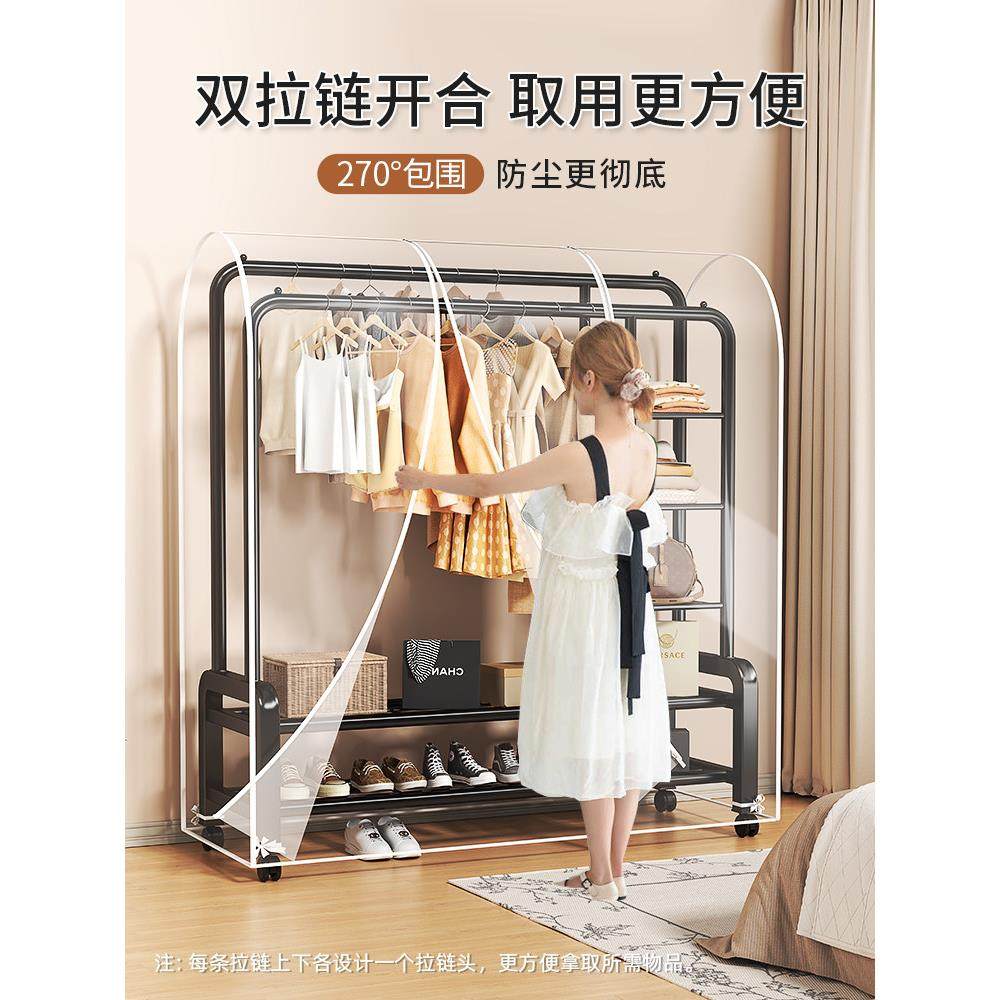 落地晾衣架防尘罩卧室衣帽间落地衣架双杆简易挂衣架罩全包防尘罩,淘宝优惠券,粉丝福利购,淘宝优惠卷