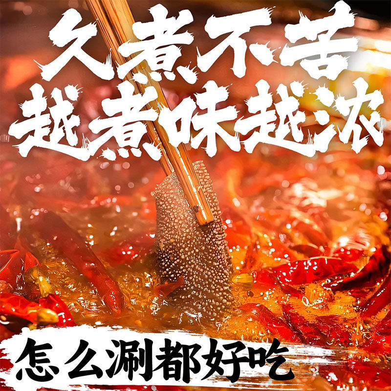 重庆牛油老火锅底料独立小包装正麻辣宗商用调料批发官方旗舰店,淘宝优惠券,粉丝福利购,淘宝优惠卷