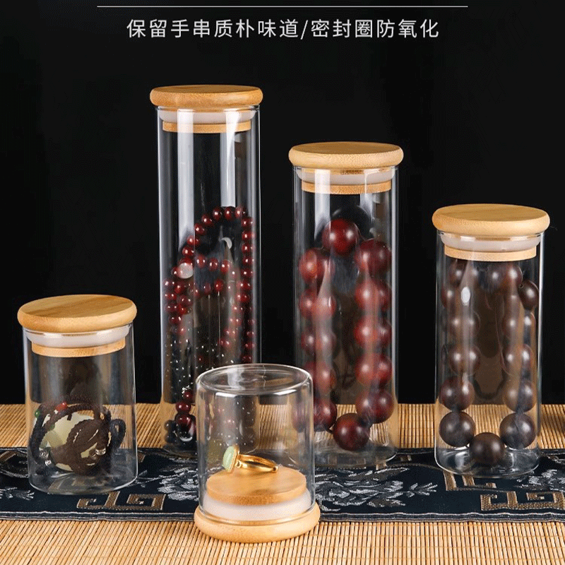 养珠罐小玻璃瓶文玩密封罐盒沉香养香罐存放手串收纳盒萌粒收纳罐,淘宝优惠券,粉丝福利购,淘宝优惠卷