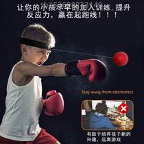 Reactor material training head-mounted ball airstrike Boxing Fitness Dodging Elasticity Beat Speed Children Ball Decompression Ball