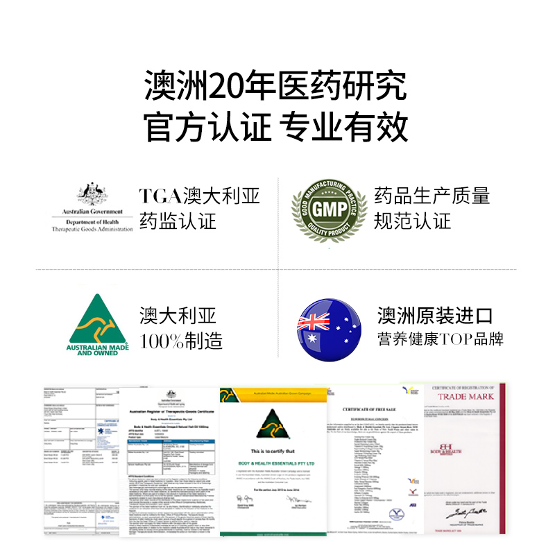 【临期】澳宝嘉DHA儿童鱼油学生记忆力补脑（效期截止2026.9） - 图3