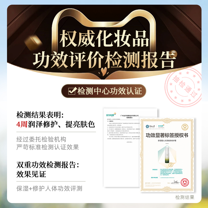 奈雪丽人补水滋润保湿光泽焕肤修护霜面官方旗舰店正品
