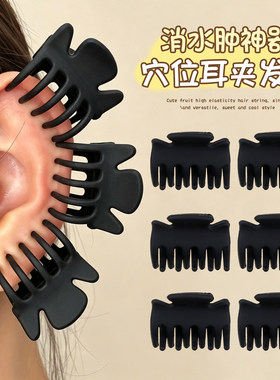 中医美容夹耳朵穴位夹小抓夹耳穴夹刘海发夹女前额侧边耳骨夹头饰