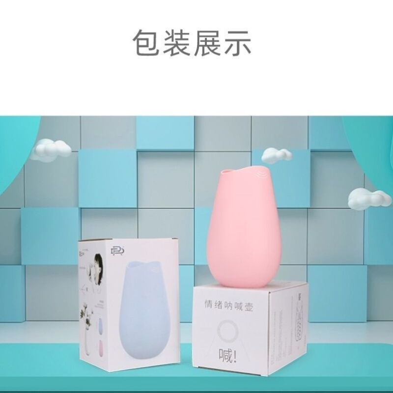 情绪宣泄器材放松呐喊尖叫发泄壶唱歌神器消音玩具压力怒吼咆哮瓶-图0