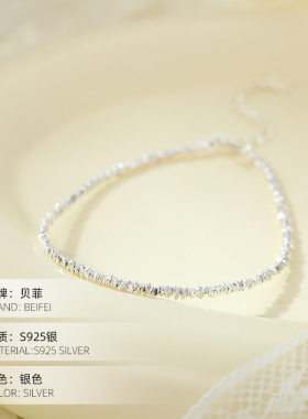 925纯银手链女碎银几两简