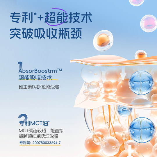 Ddrops Детский витамин D3+K2