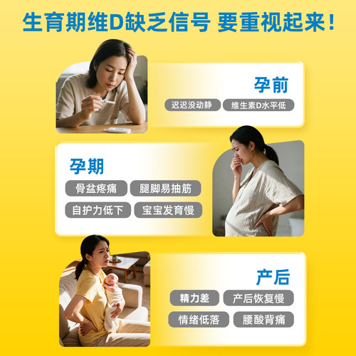 Ddrops滴卓思5000iu维生素D3K2成人VD3备孕阳光进口瓶活性维他命D - 图1