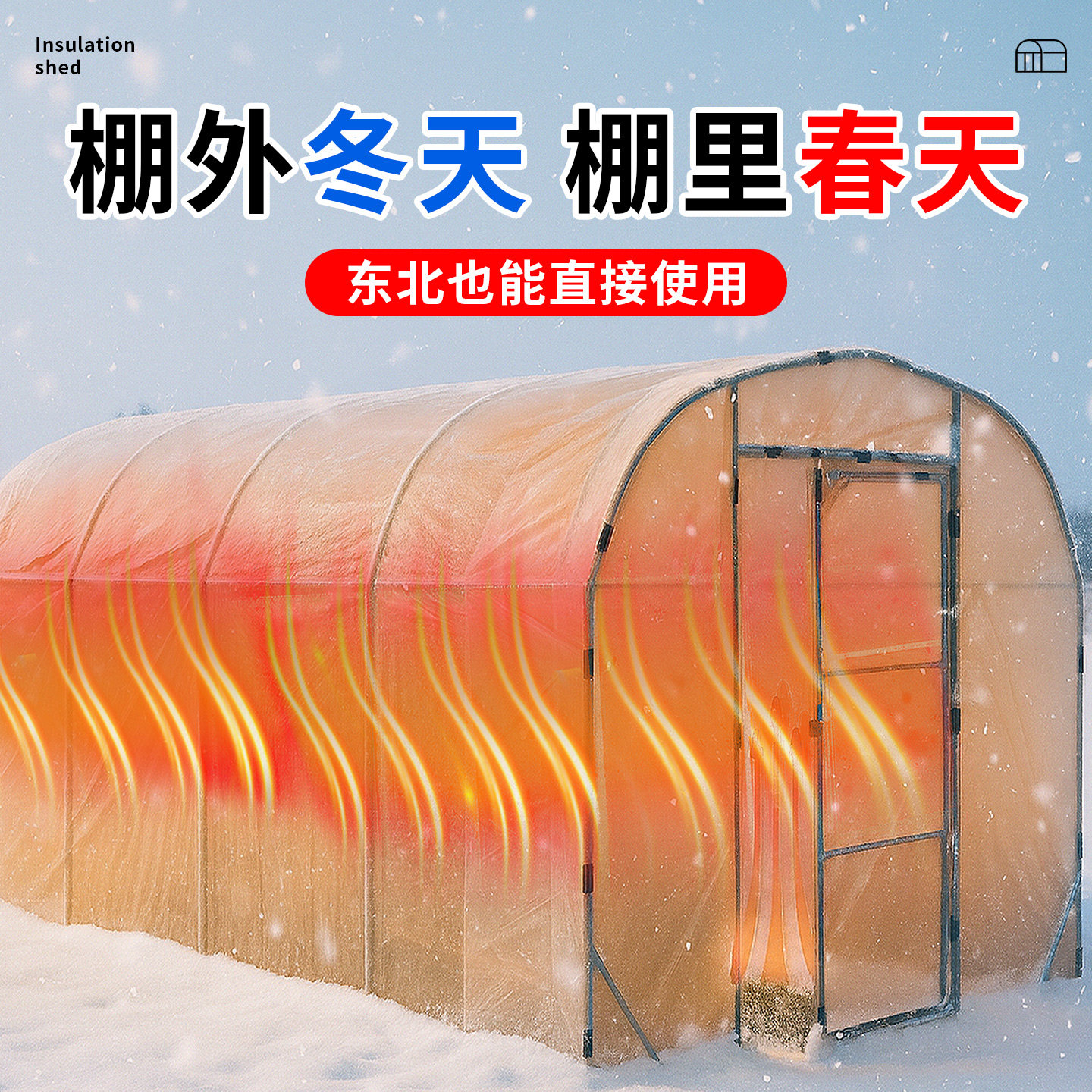 家用阳光温室大棚骨架全套阳台庭院花棚暖房保温多肉花卉遮雨盆栽,淘宝优惠券,粉丝福利购,淘宝优惠卷