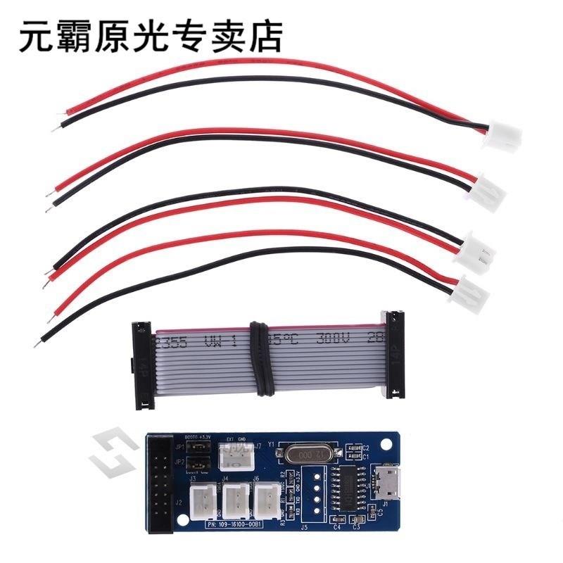 WAVE2 Oscilloscope Interface Board with Uart-USB Converter T - 图0