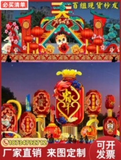 Фонарь 大型节日花灯 龙年户外春节元宵节灯会彩灯 现货造型灯光节定制厂