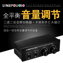Loss-free full balance passive front level with source speaker volume adjustment controller 2 in 2 out switcher wire control