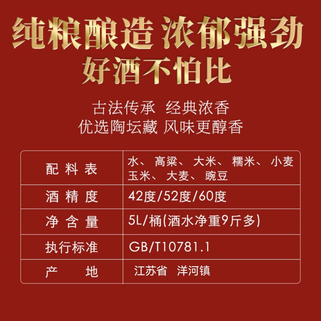 白酒纯粮食酒水高粱老酒桶装散酒52度高度原浆散装泡酒专用酒泡药,淘宝优惠券,粉丝福利购,淘宝优惠卷