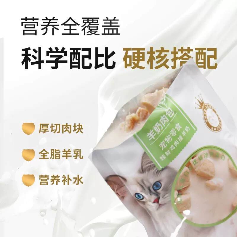 商品缩略图 5